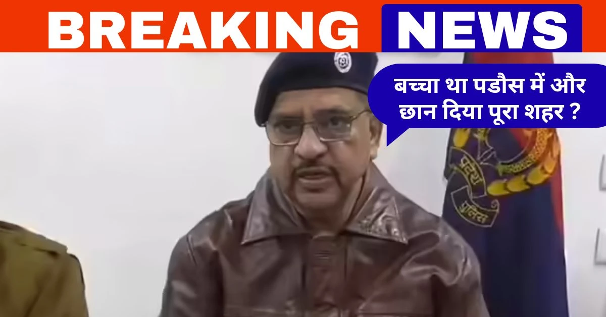 Kanpur News in Hindi