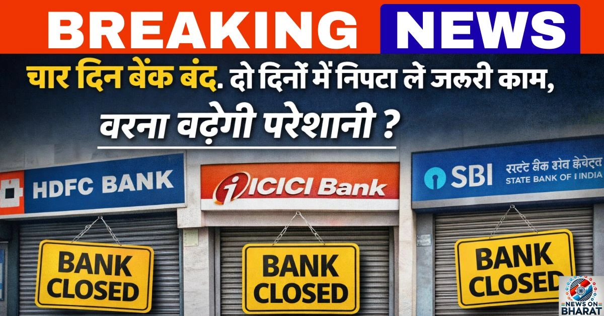 Today is Bank Holiday