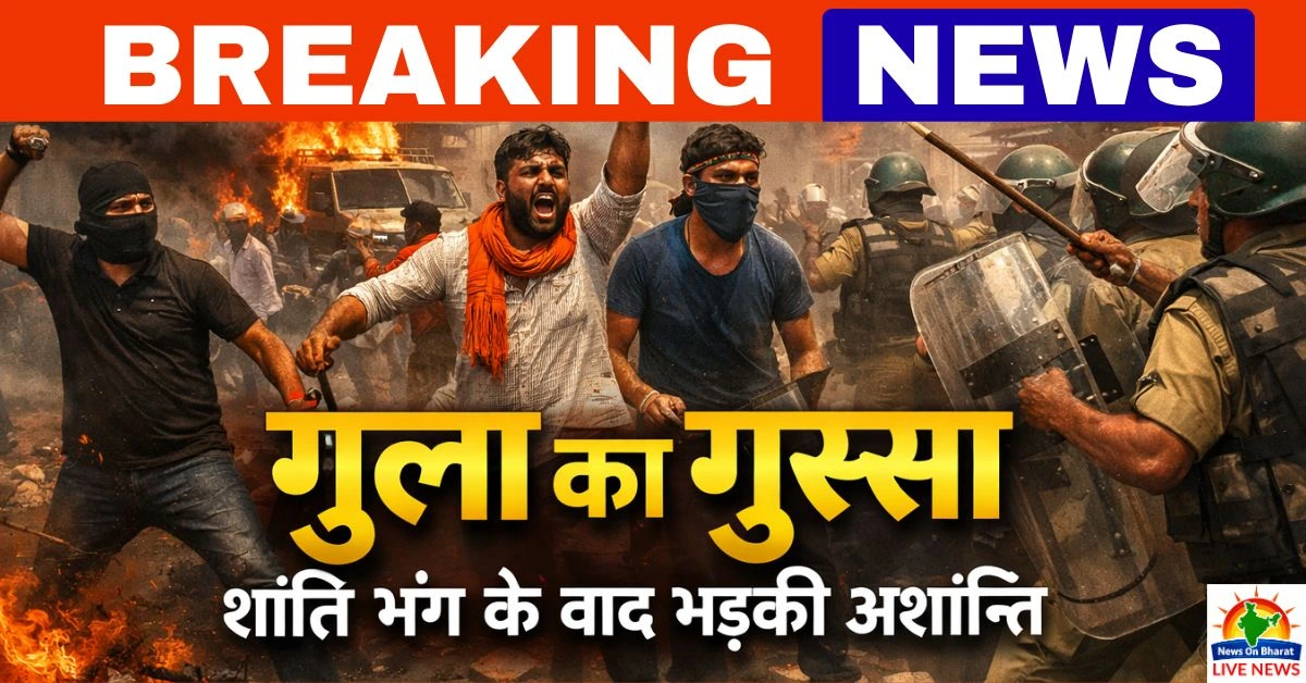 Agra Breaking News