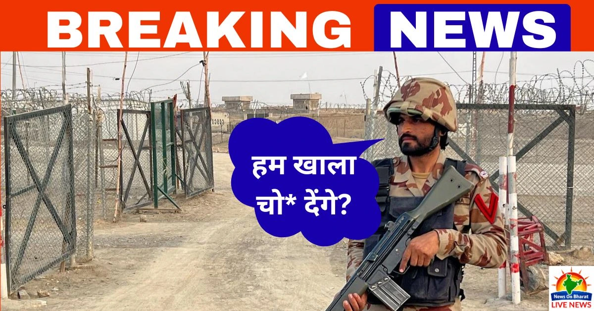 Pak War News In Hindi 2026