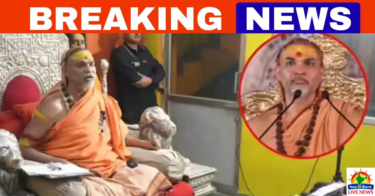 Shankaracharya Avimukteshwaranand