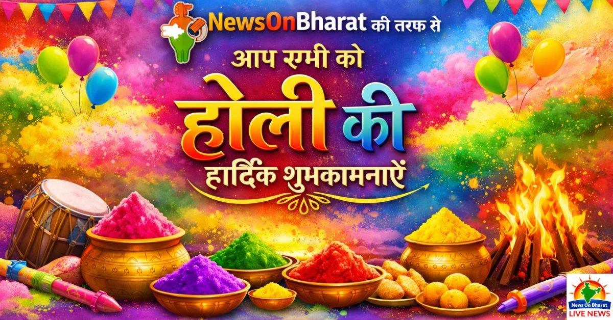 Happy Holi 2026