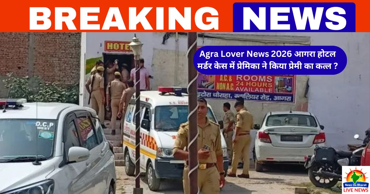 Agra Lover News