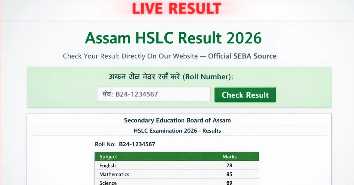 Assam HSLC Result 2026