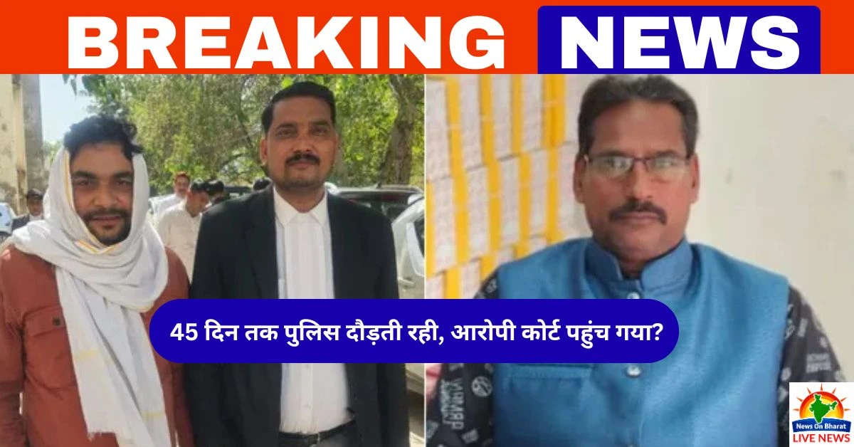 Agra Breaking News