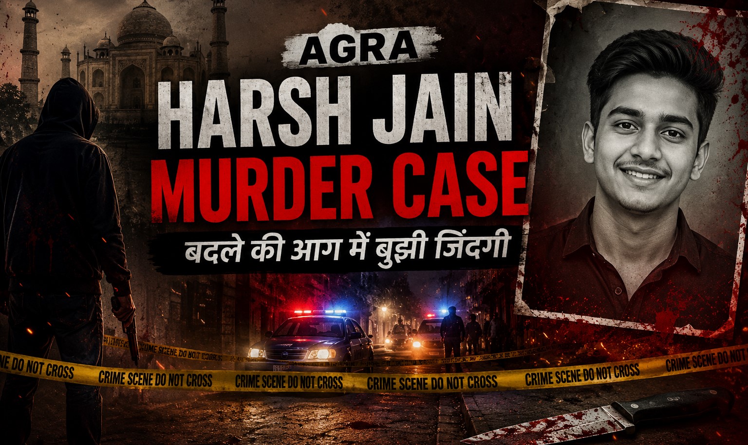 Agra Harsh Jain murder case