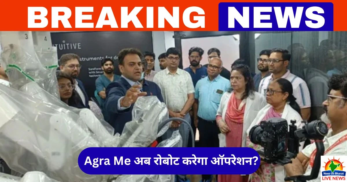 agra sn medical college news